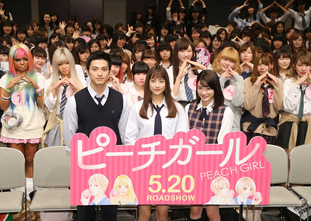 映画「ピーチガール」公開直前イベントに登場した（左から）真剣佑、山本美月、永野芽郁