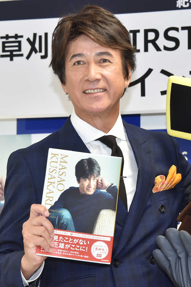 【画像・写真】草刈正雄　６４歳で初写真集「誰が買うのか」　２冊目は「裸ですかね」