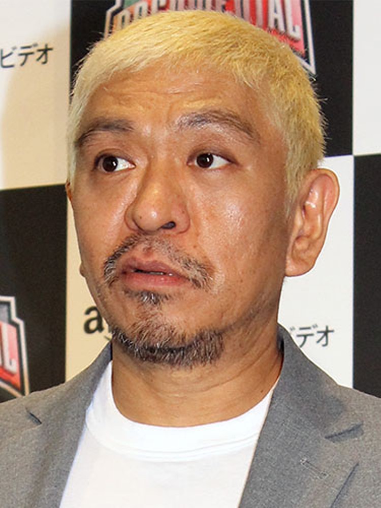 「ワイドナショー」宮崎監督引退宣言誤用で謝罪　松本人志「次に起きたら降板」