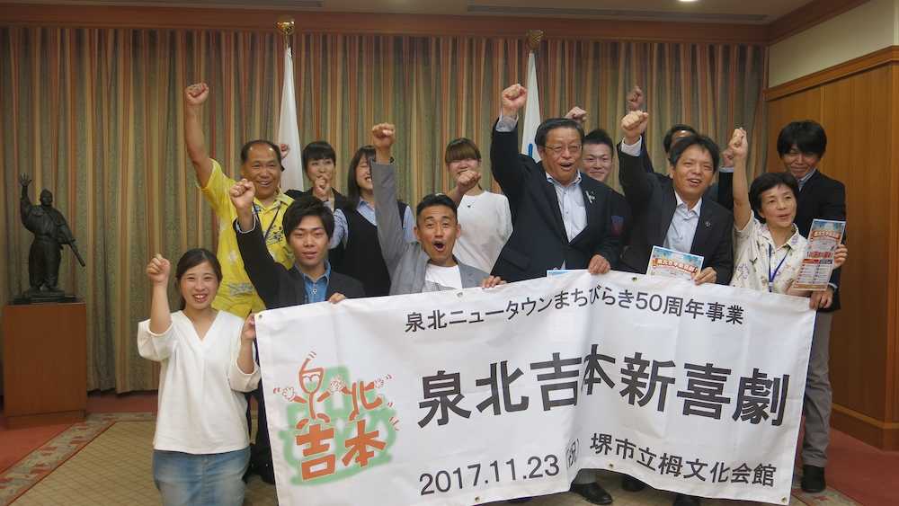 石田靖　市長に出演依頼「舞台でパチパチパンチを」