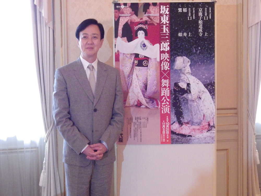 玉三郎自信「新しいものできる」熊本・八千代座で映像×舞踊公演