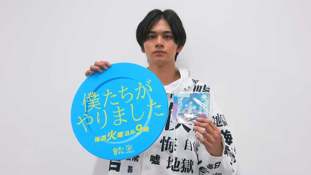 北村匠海　事務所先輩・窪田正孝に脱帽「歌がうまくて悔しい」