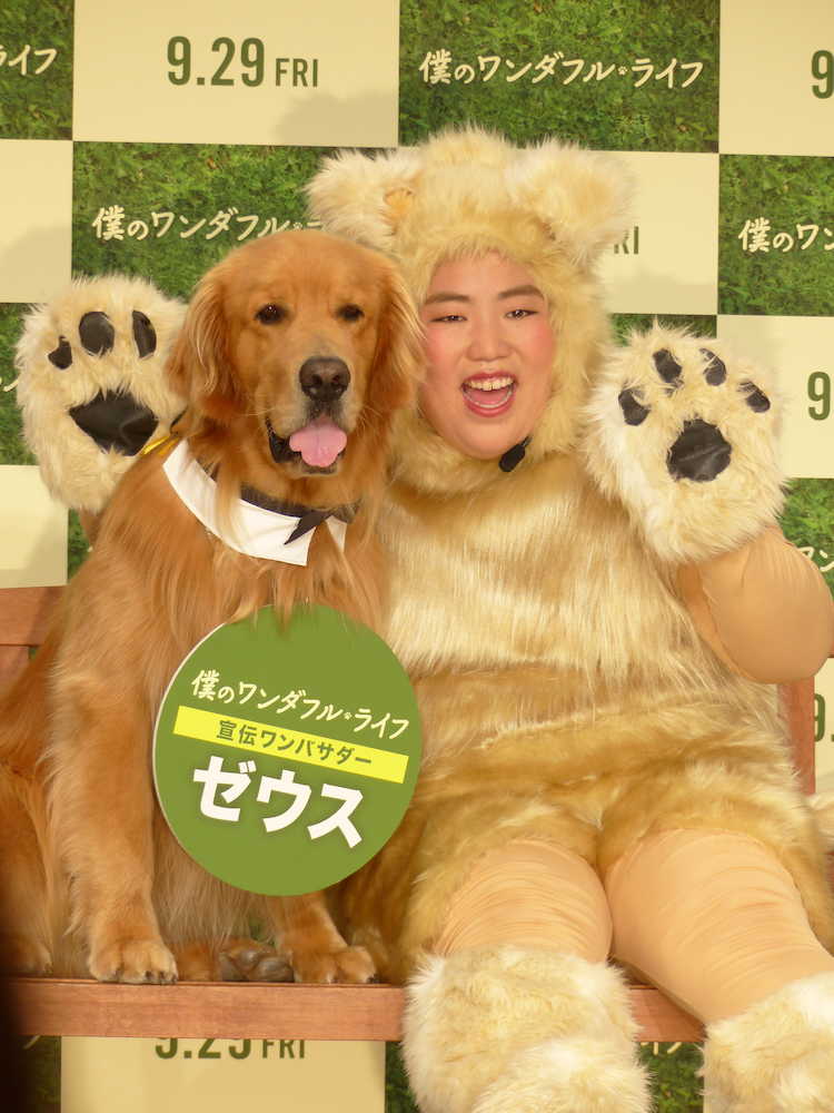 ゆりやん　犬語の“通訳”だけど…「２人でハリウッドに」