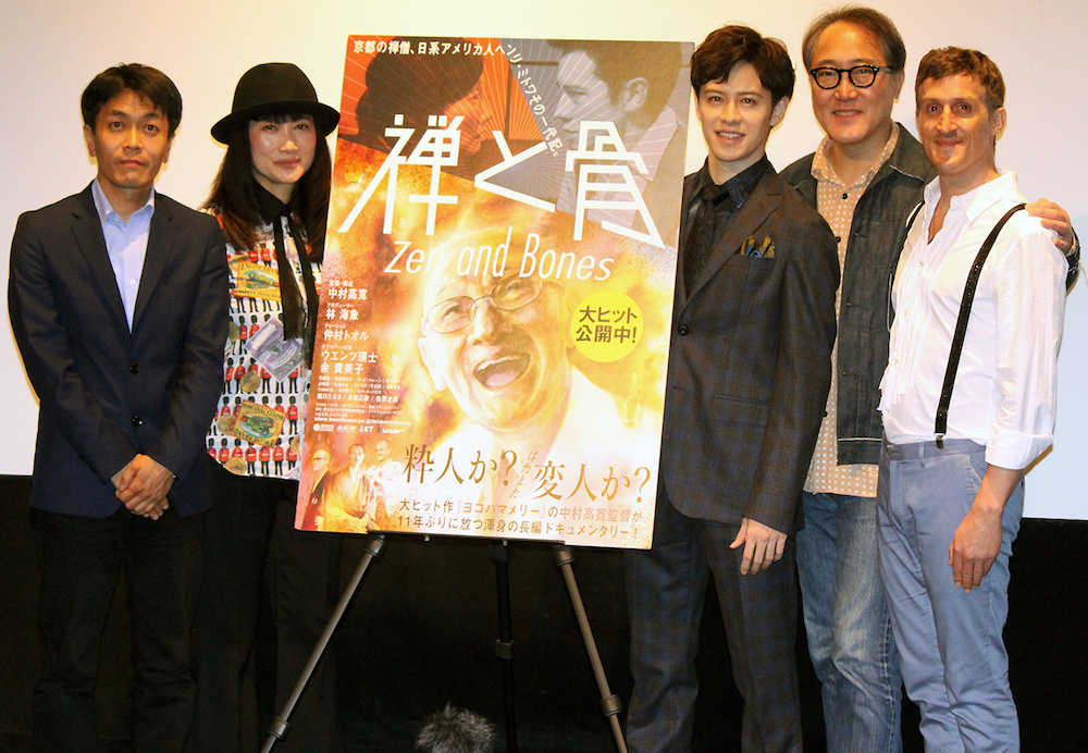 映画「禅と骨」初日舞台挨拶を行った（左から）中村高寛監督、余貴美子、ウエンツ瑛士、佐野史郎、チャド・マレーン