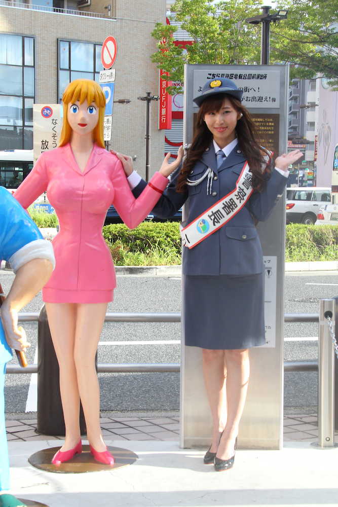 塩地美澄　亀有警察署で一日署長も…「麗子さんには勝てない」