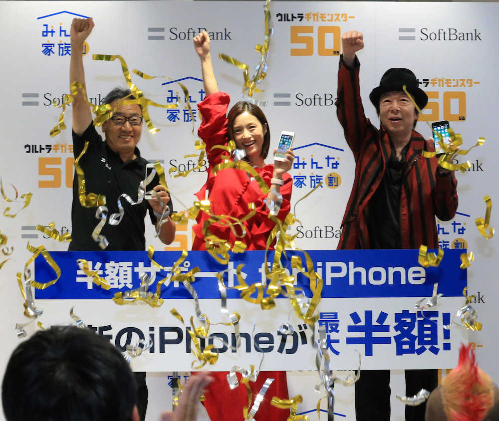 「ｉＰｈｏｎｅ８」「ｉＰｈｏｎｅ８　Ｐｌｕｓ」発売セレモニーで、最新のｉＰｈｏｎｅとアップルウオッチを手に笑顔の（左から）宮内社長、上戸彩、古田新太