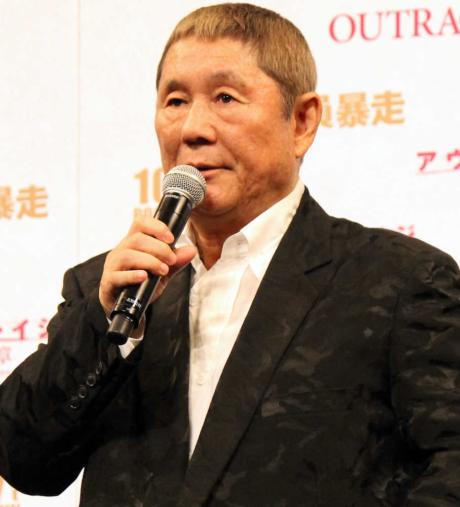 北野武監督　次作の純愛映画は失敗覚悟？「何年かたったらバイオレンスに戻って…」