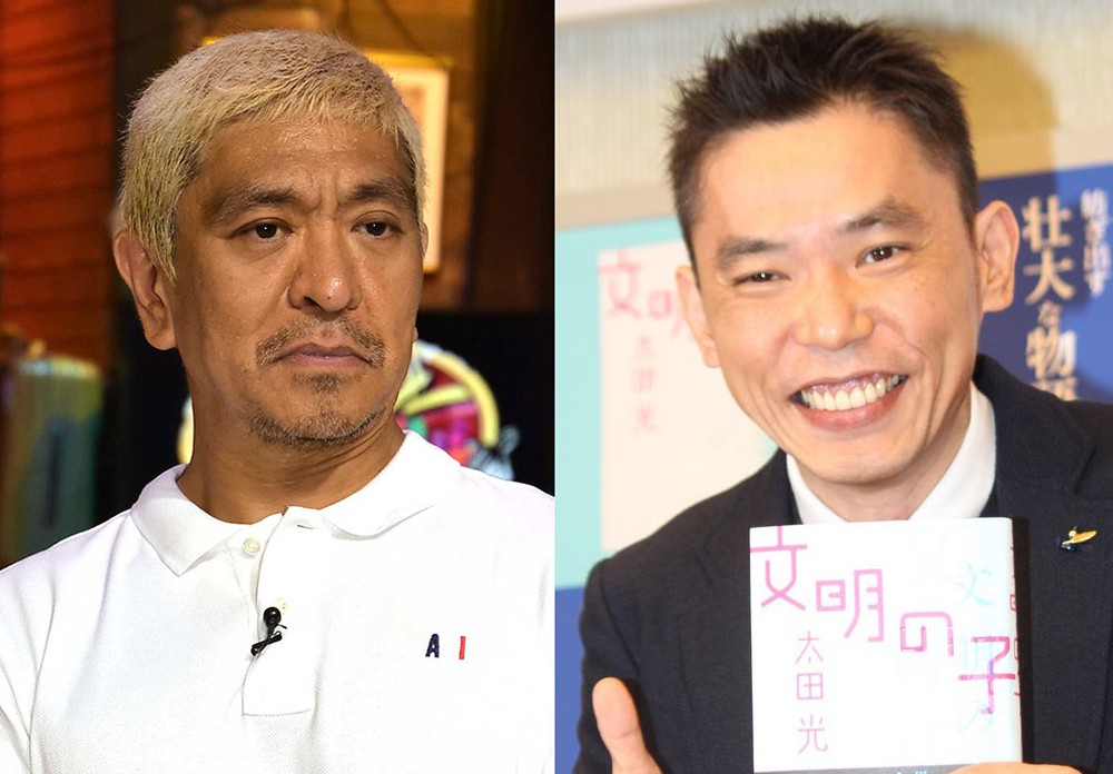 松本人志は「ビッグ３大嫌い」爆問・太田の大嫌い発言“容認”「盛り上がったんなら」