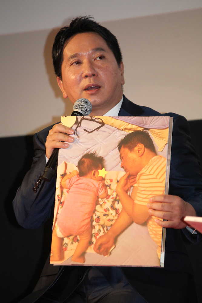 爆問・田中、50代で突然３児の父…戸惑いも「何とかなる」　表彰式には妻の姿も