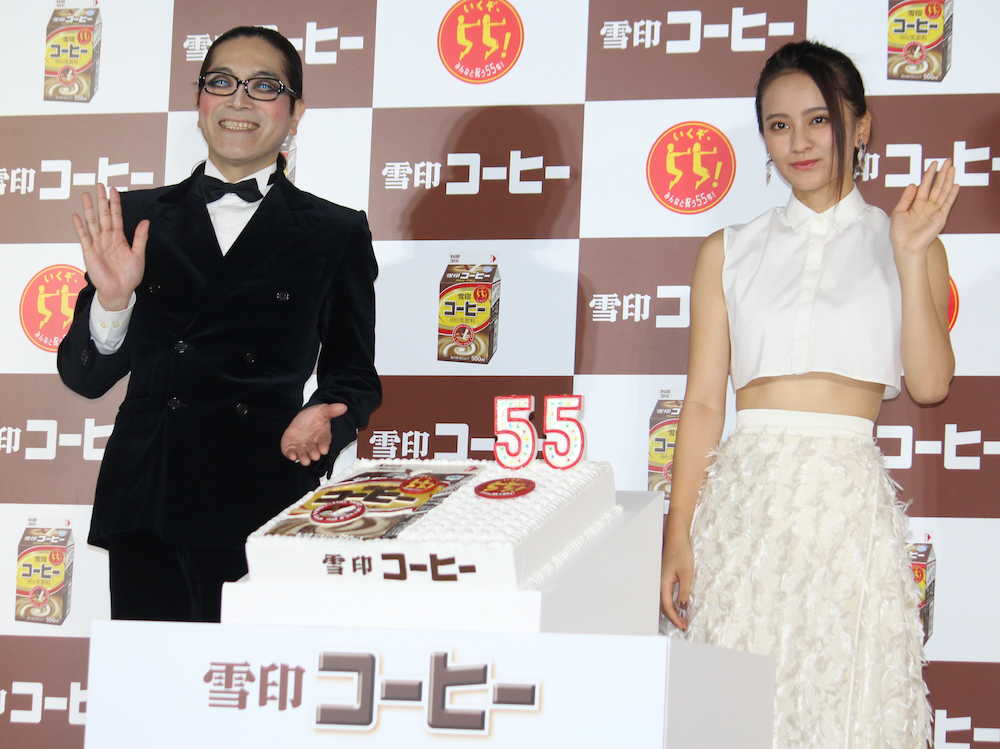 岡田結実　両親が離婚「してもしなくても…大好きなままです」