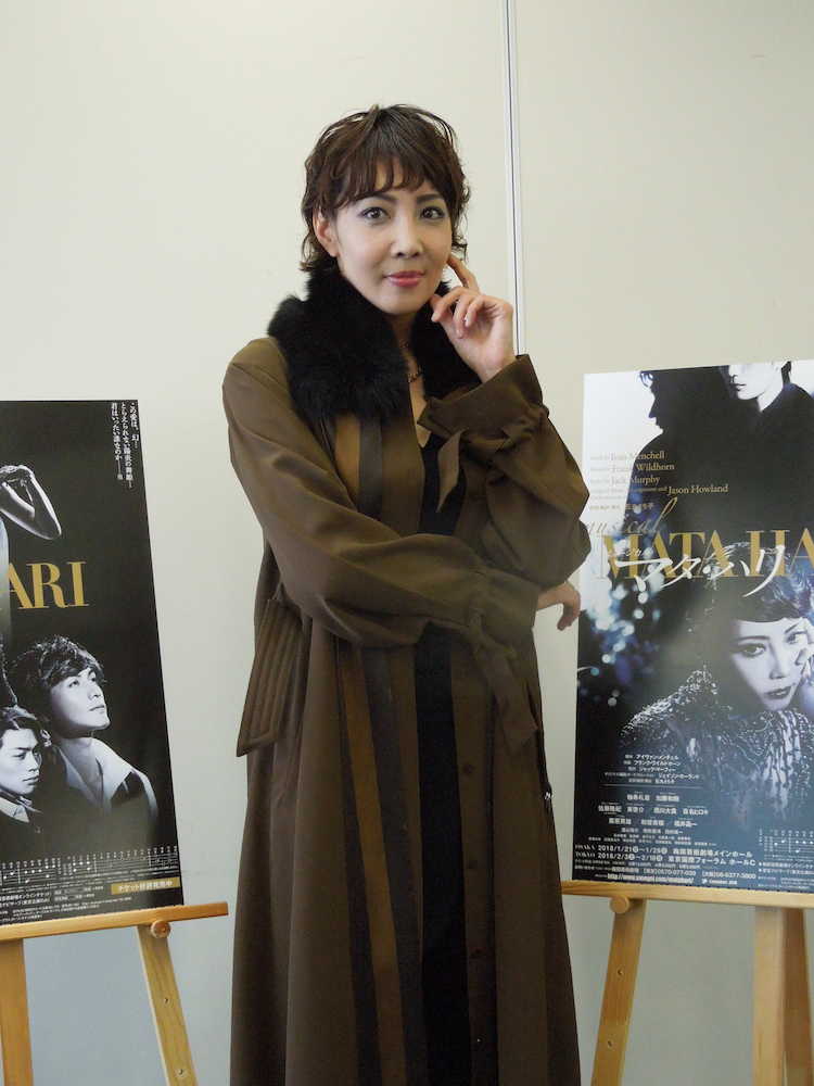 柚希礼音　ミュージカル「マタ・ハリ」主演　役作りに熱演に意欲