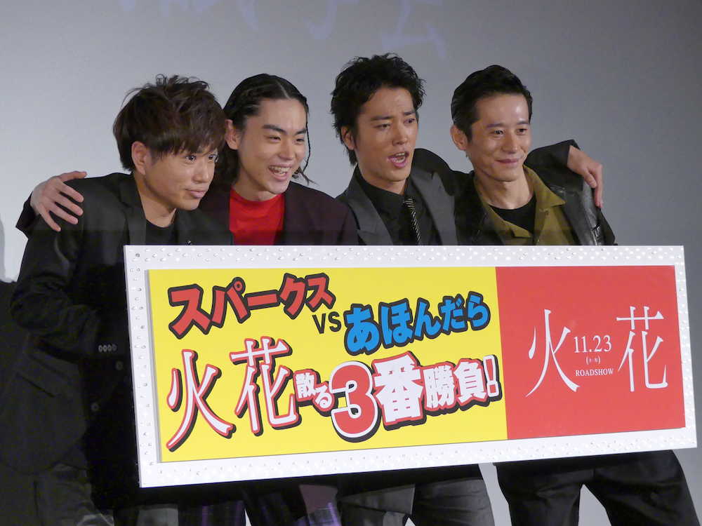 映画「花火」試写会　登壇者は不倫騒動渦中の板尾監督に触れず…