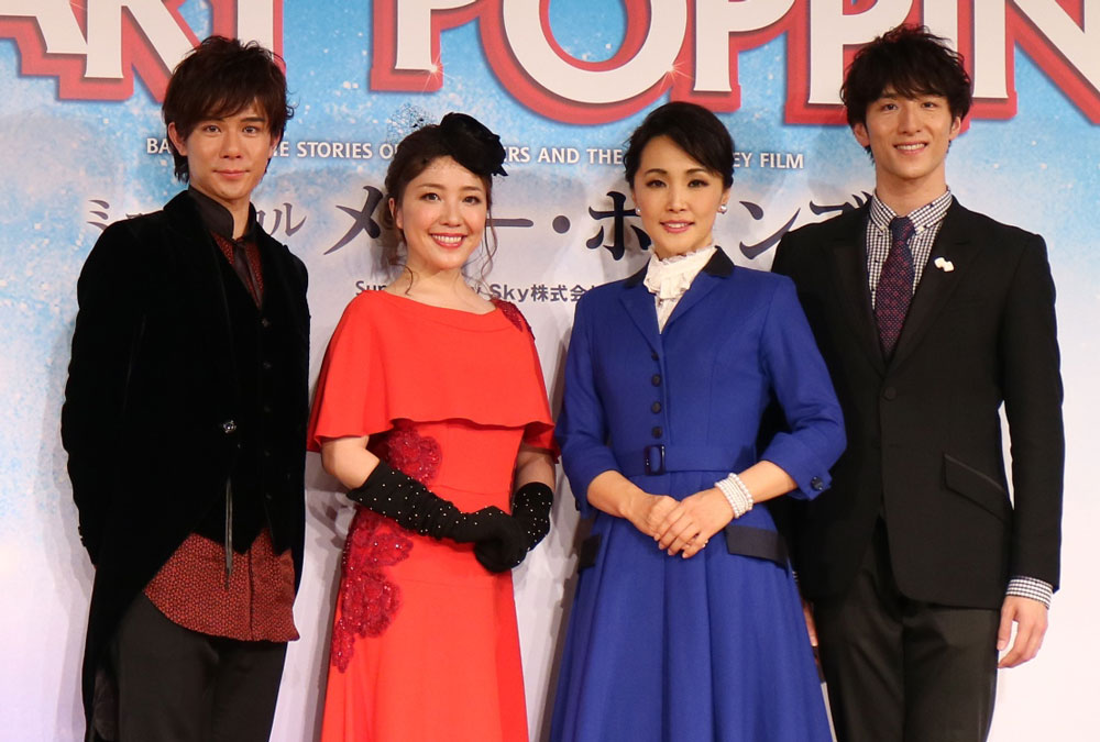 ミュージカル「メリー・ポピンズ」の製作発表に出席した（左から）柿澤勇人、平原綾香、濱田めぐみ、大貫勇輔