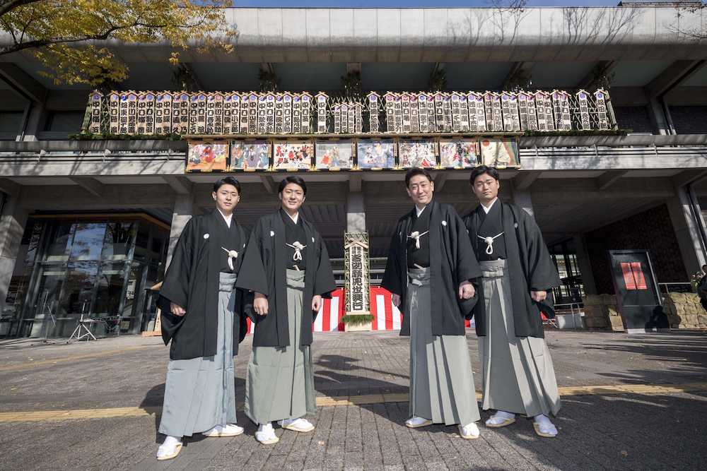 芝翫「幸せ」京都の歳末の風物詩「吉例顔見世興行」で襲名興行