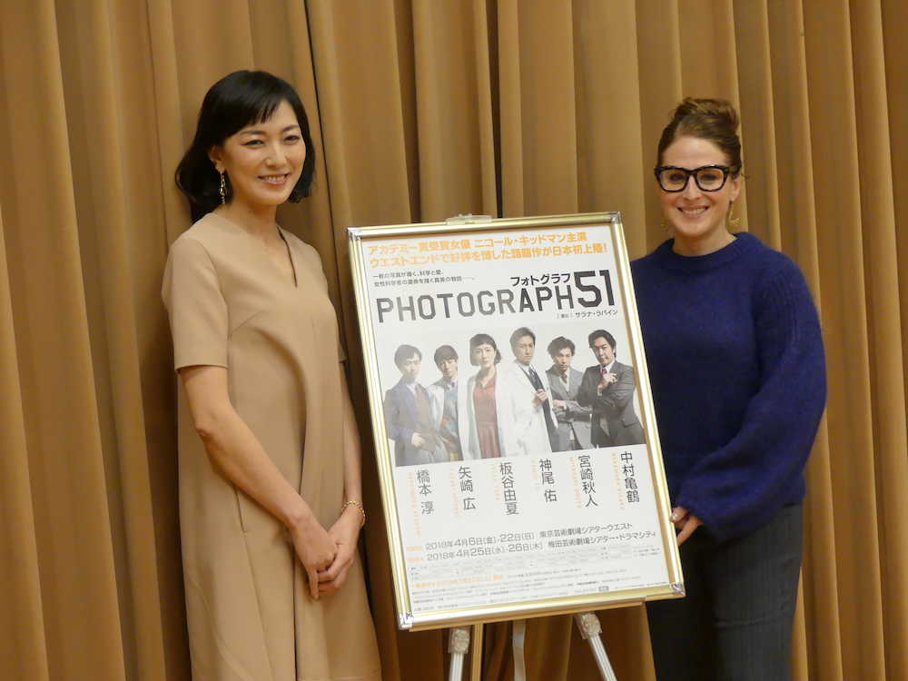 板谷由夏　舞台初出演で主演「このタイミングが運命」