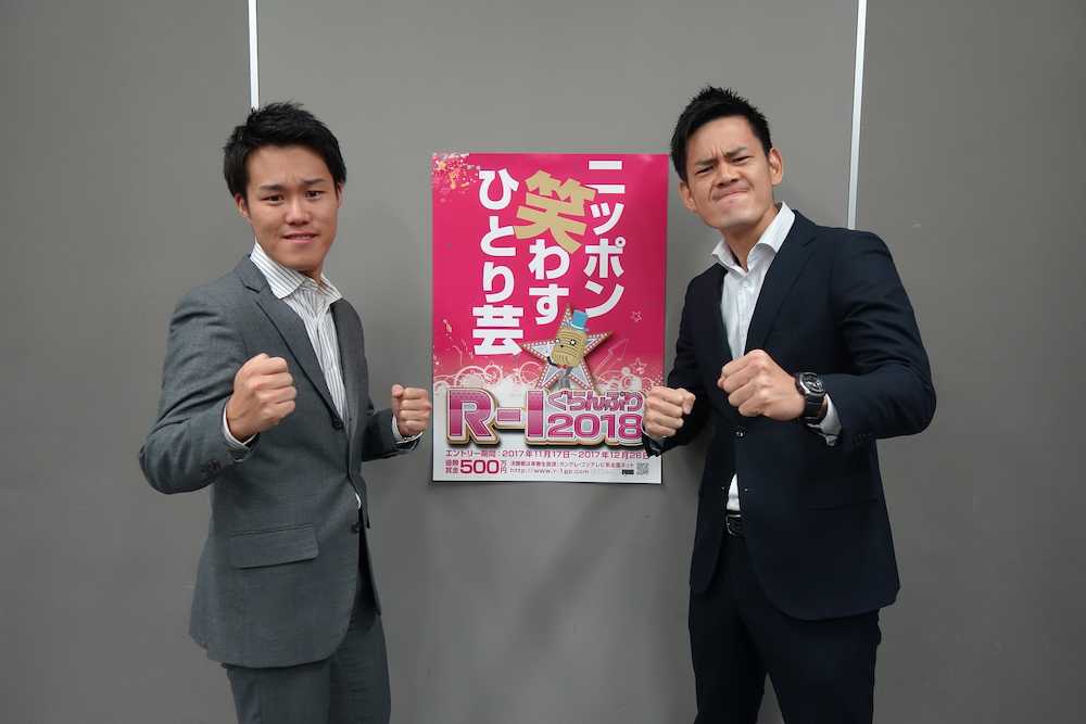 カンテレ・坂元＆服部アナがＲ―１参戦「できれば会社に見つからずに…」