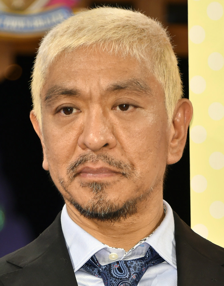 松本人志“８万円制服”は「アルマーニとしては格安」も…校長説明に首ひねる「全部後付け」