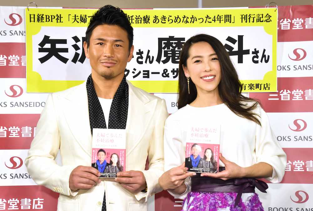 魔娑斗　第３子長男誕生をインスタで報告「心　ご苦労様　ありがとう！」