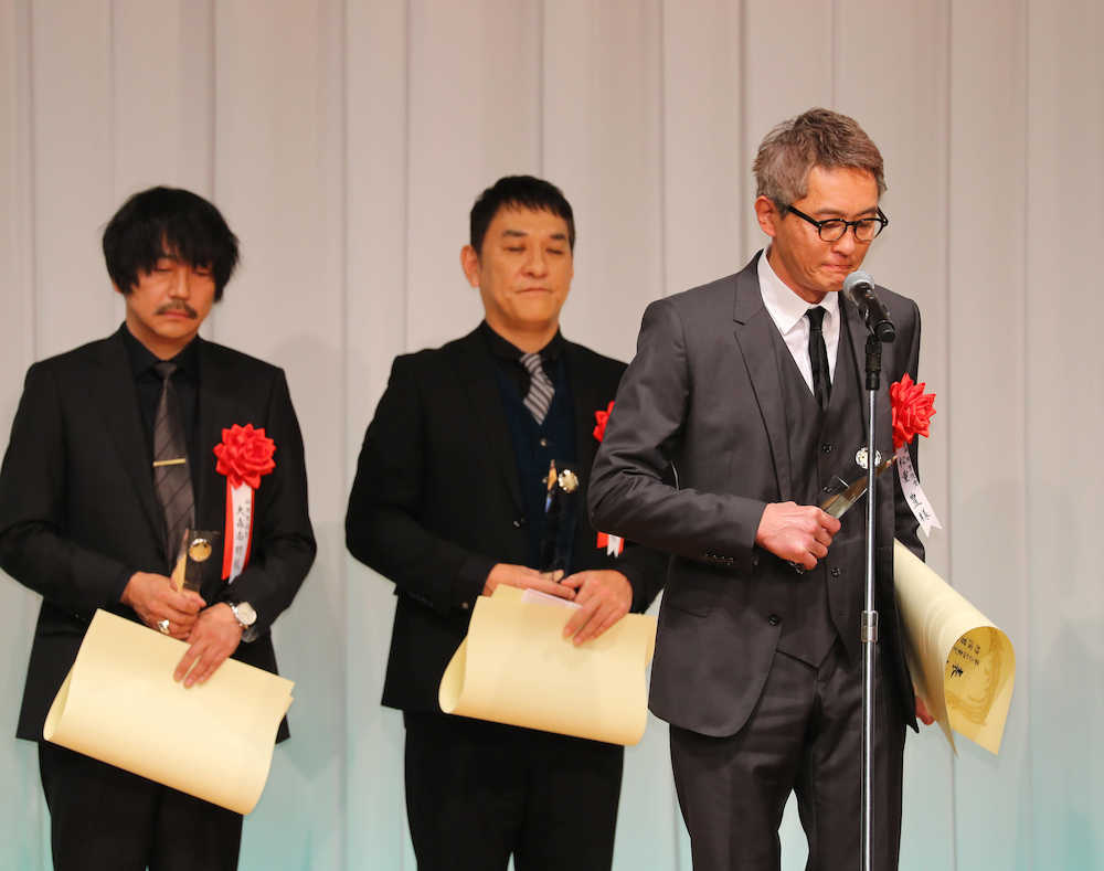 松重豊、漣さんと一緒に助演男優賞「日本映画を、僕らを見守って」