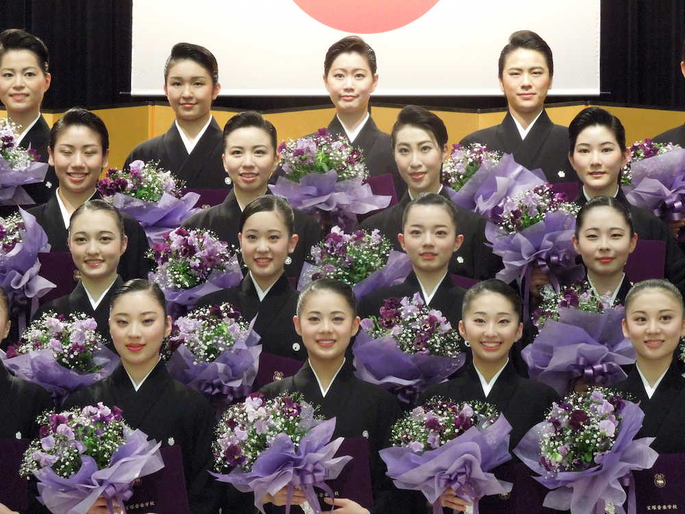 ４０人巣立ち　宝塚音楽学校卒業式、４・２７星組公演で初舞台