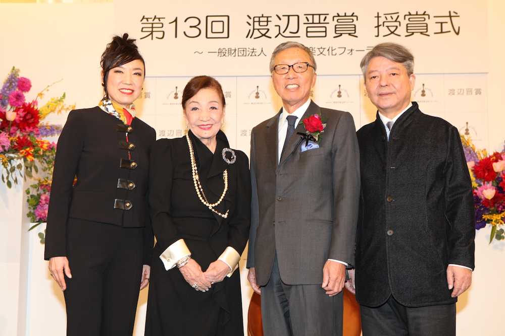 授賞式で笑顔の（左から）松任谷由実、渡辺美佐理事長、村井邦彦氏、矢内廣社長　