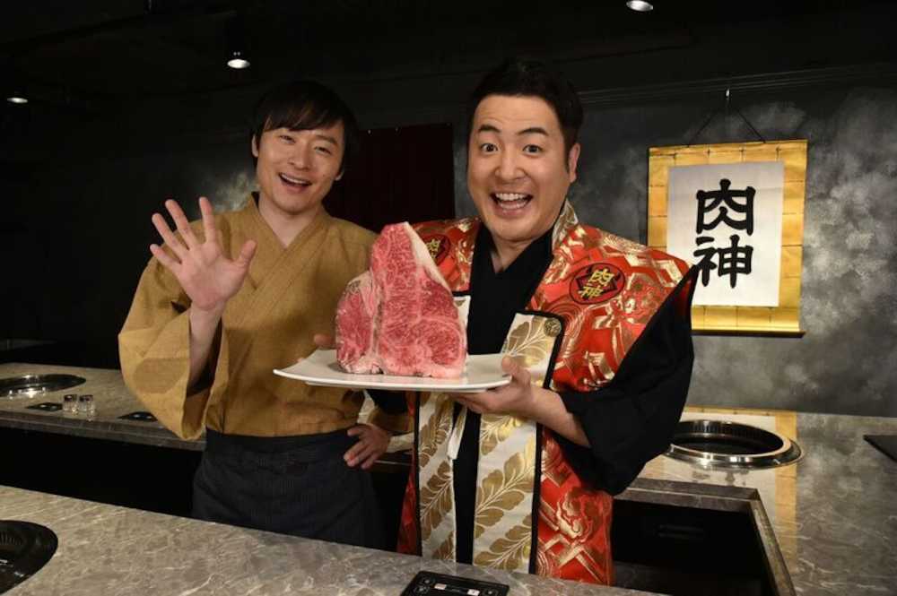 和牛　ドラマ初出演、コンビ名で“おいしい仕事”テーマは肉！