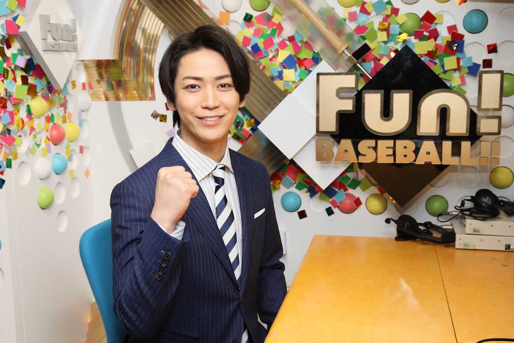 亀梨和也、日テレプロ野球中継スペシャルサポ　今季は主音声に登場