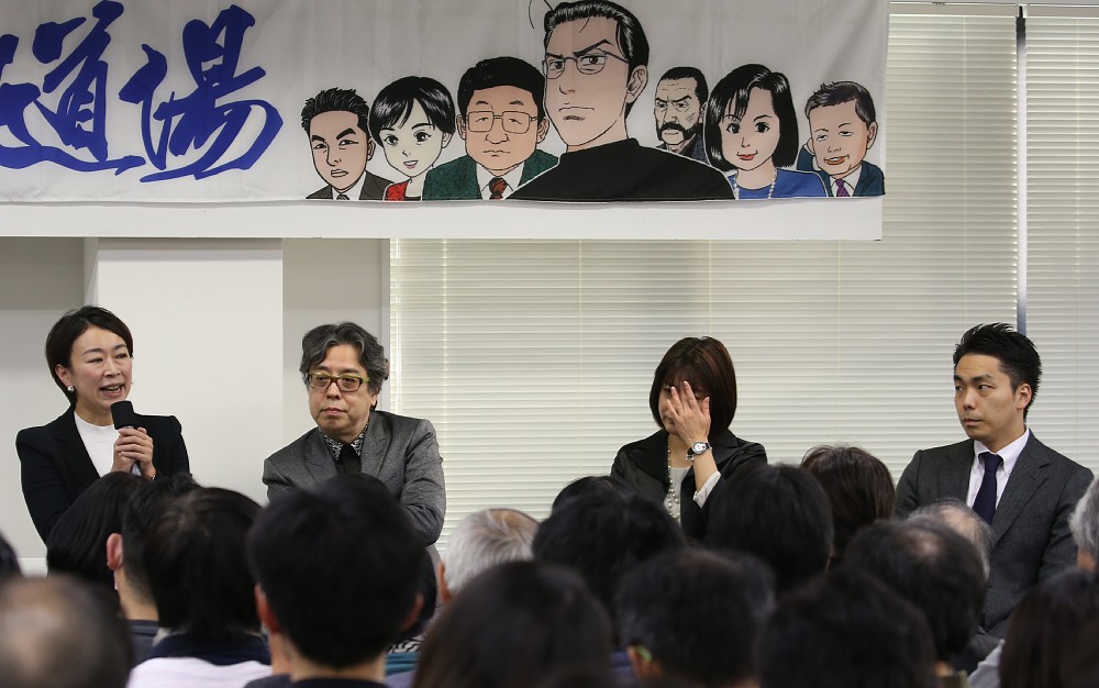 山尾氏のＷ不倫疑惑報道　離党届を提出も「男女の関係」否定