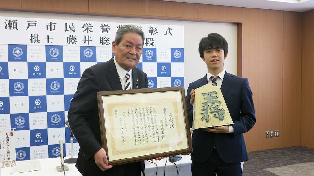 【画像・写真】藤井六段、イチ超え最年少１５歳で愛知県特別表彰　瀬戸市民栄誉賞も