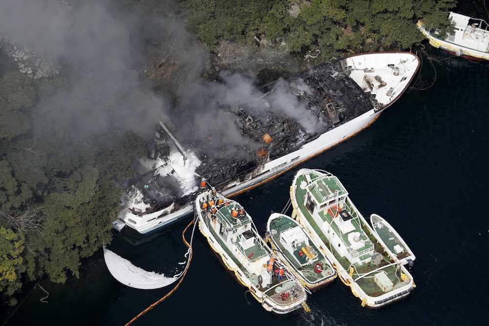 加山雄三「光進丸」火災、２日朝に鎮圧　付近に他の船はなく…