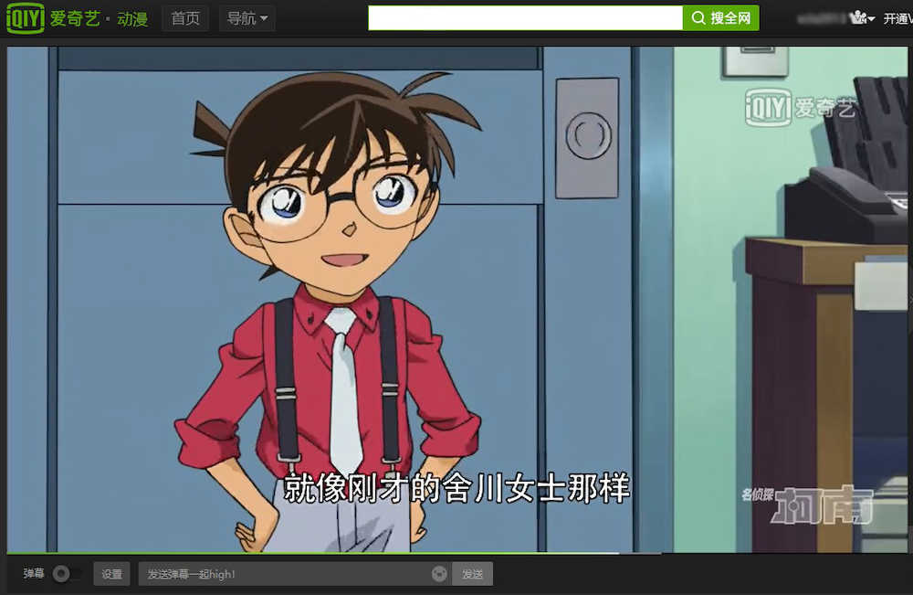 【画像・写真】「名探偵コナン」　中国の動画配信サイトで中国語吹き替え版配信