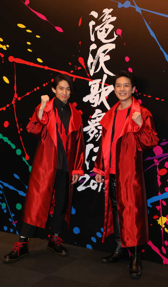 「滝沢歌舞伎２０１８」初日を迎え、ガッツポーズで意気込みを見せる三宅健（左）と滝沢秀明
