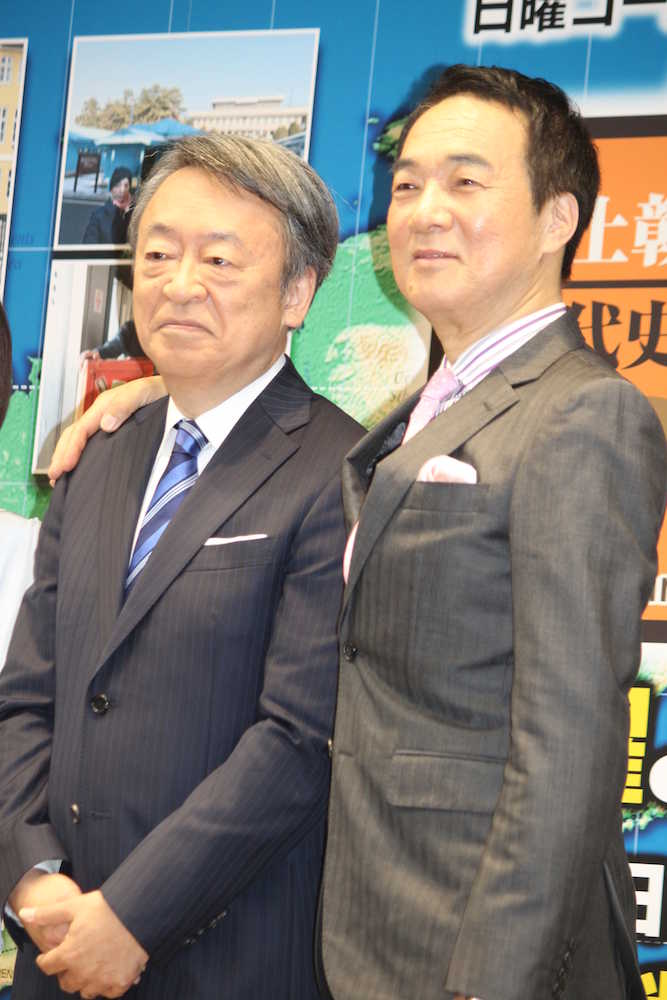 「池上彰の現代史を歩く」記者会見に出席した池上彰氏（左）、宮本隆治アナウンサー