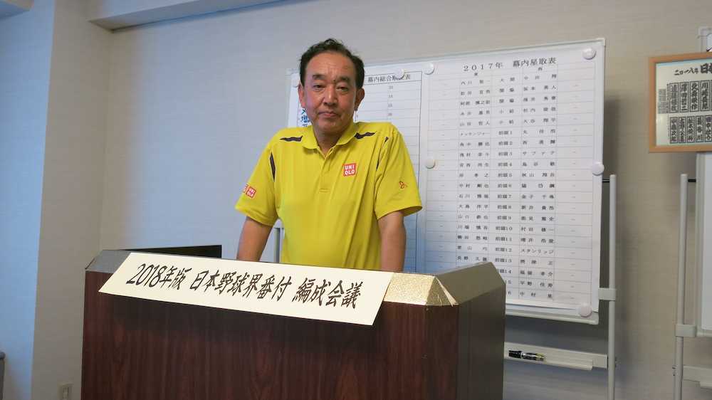 日本野球界番付・塩村代表が「隣の人間国宝」認定　織田信成訪問に「ビックリ」