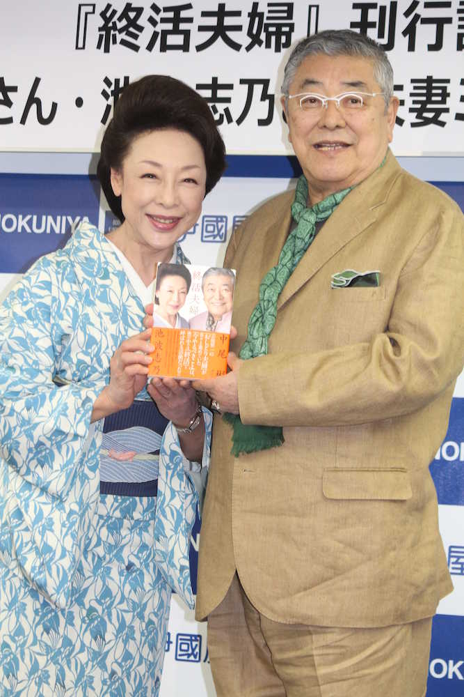 中尾彬、終活で妻・池波志乃に「ねじねじ２００本捨てられた」