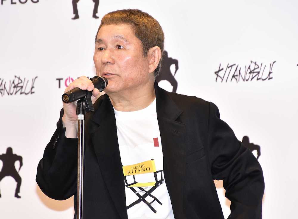 たけし、西城秀樹さんの死に沈痛「順番からいったら俺が先なのに」