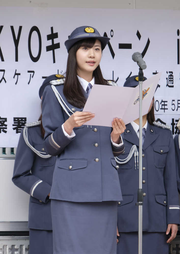 大伴理奈　自転車安全アンバサダーに　警官の制服姿で呼びかけ