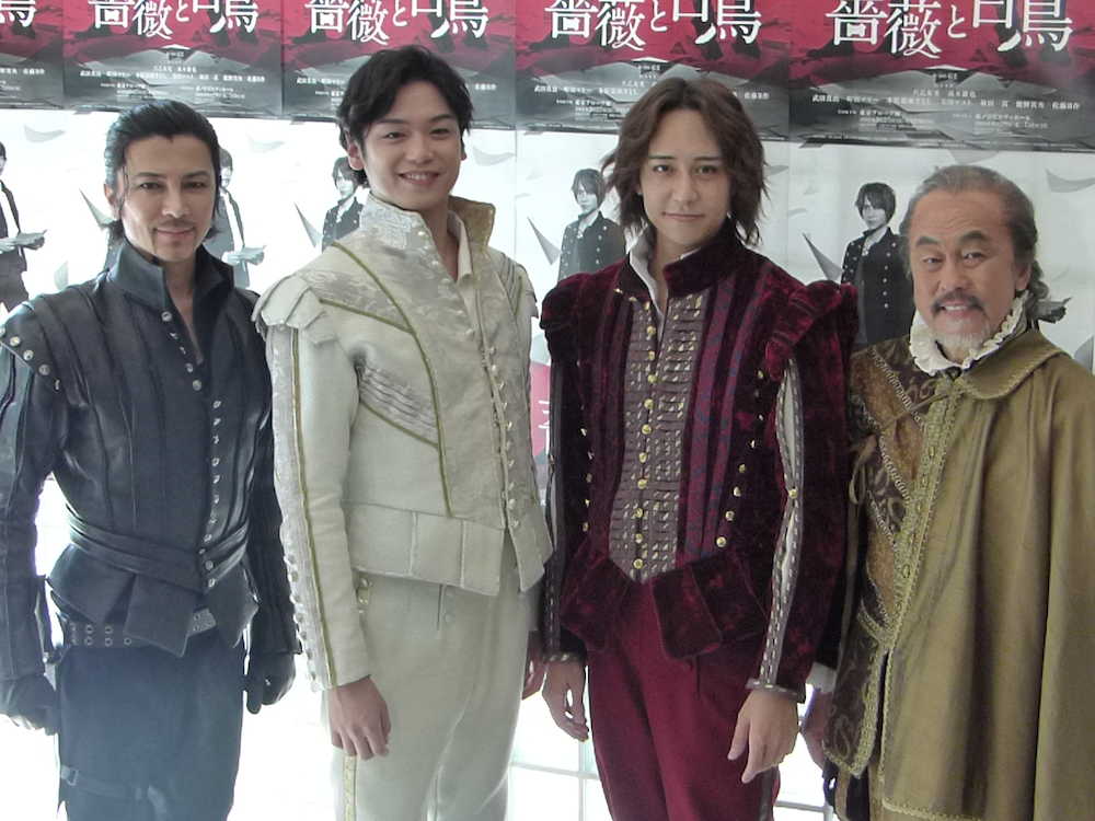 舞台「薔薇と白鳥」初日公演前に会見した（左から）武田真治、高木雄也、八乙女光、佐藤Ｂ作