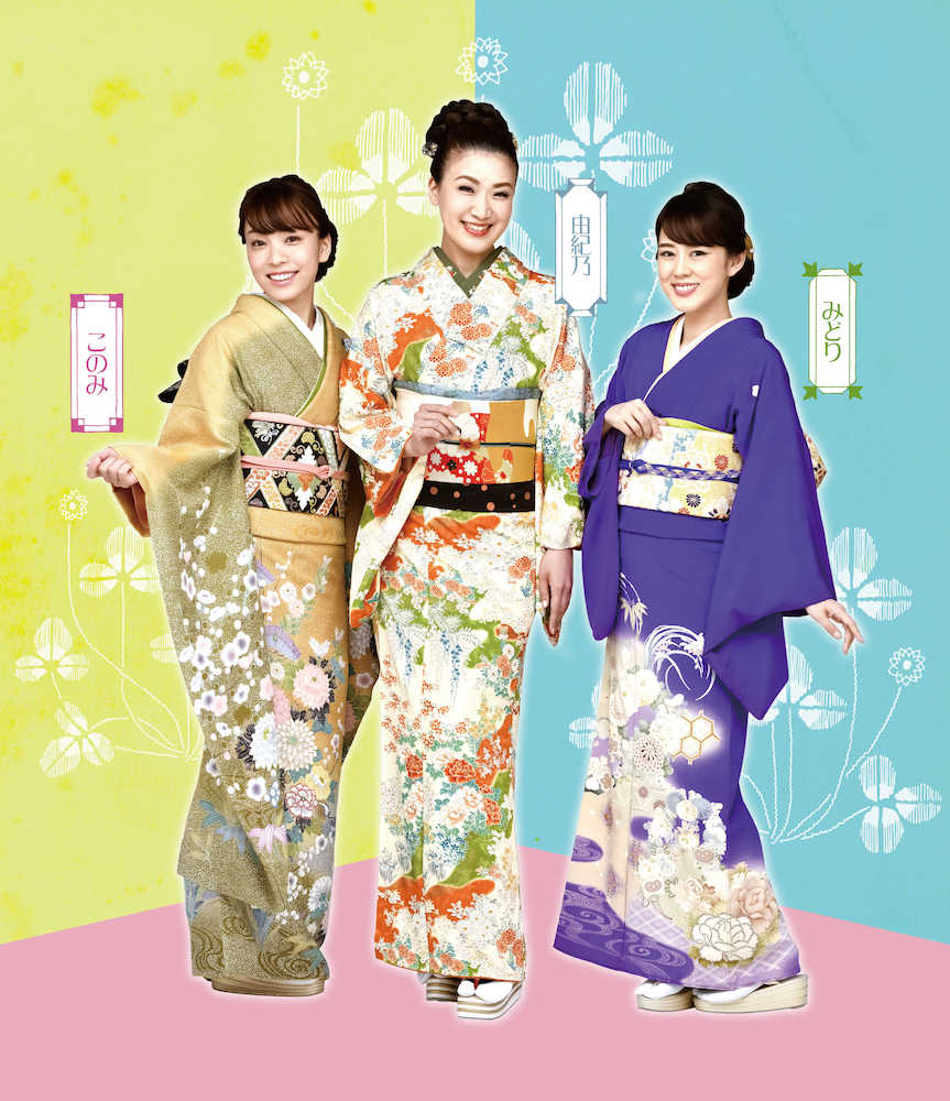 「雪・月・花〜新演歌三姉妹〜」のユニット名で活動することが決まった（左から）杜このみ、市川由紀乃、丘みどり
