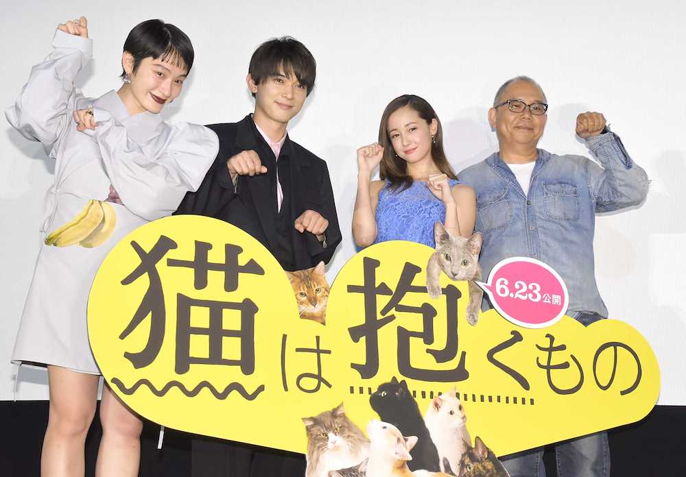 映画「猫は抱くもの」完成披露試写会に出席した（左から）コムアイ、吉沢亮、沢尻エリカ、犬童一心監督