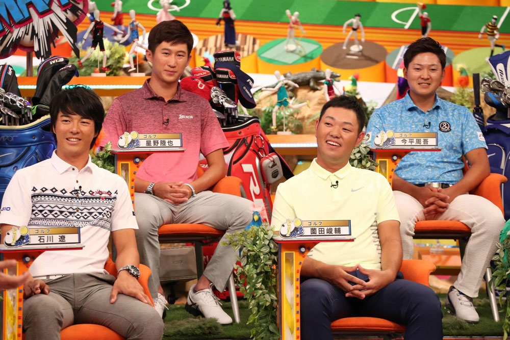 ＳＰに出演する石川遼（前列左）ら若手プロゴルファーたち（Ｃ）フジテレビ
