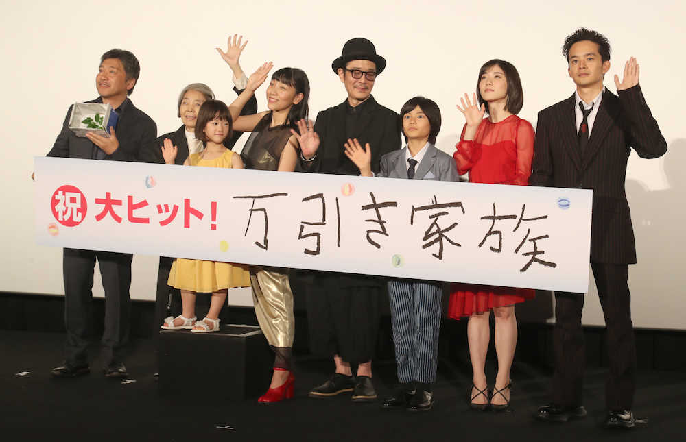 「万引き家族」是枝裕和監督またまた快挙！ミュンヘン映画祭でＡＲＲＩ／ＯＳＲＡＭ賞