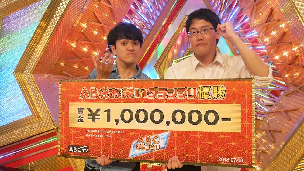 ＡＢＣお笑いグランプリ「ファイヤーサンダー」が５７０組の頂点に