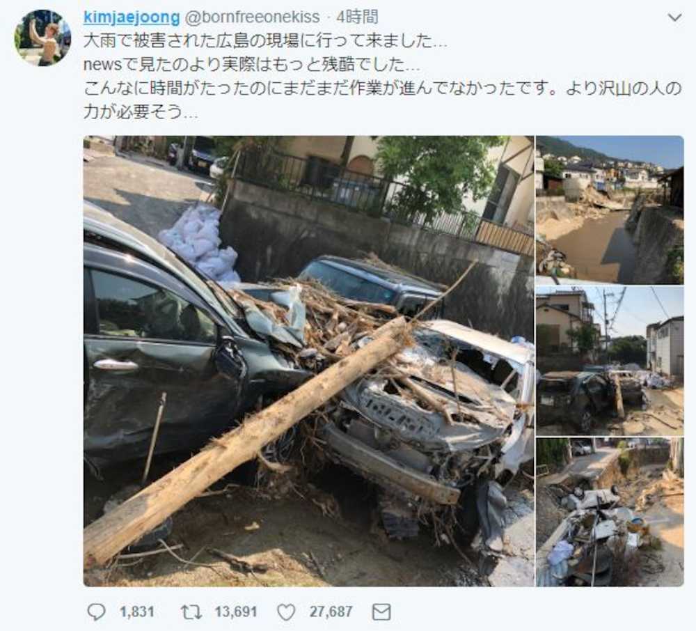 西日本豪雨の被災地、広島でボランティア活動に参加したジェジュンが現場の様子を報告（本人のツイッターより）