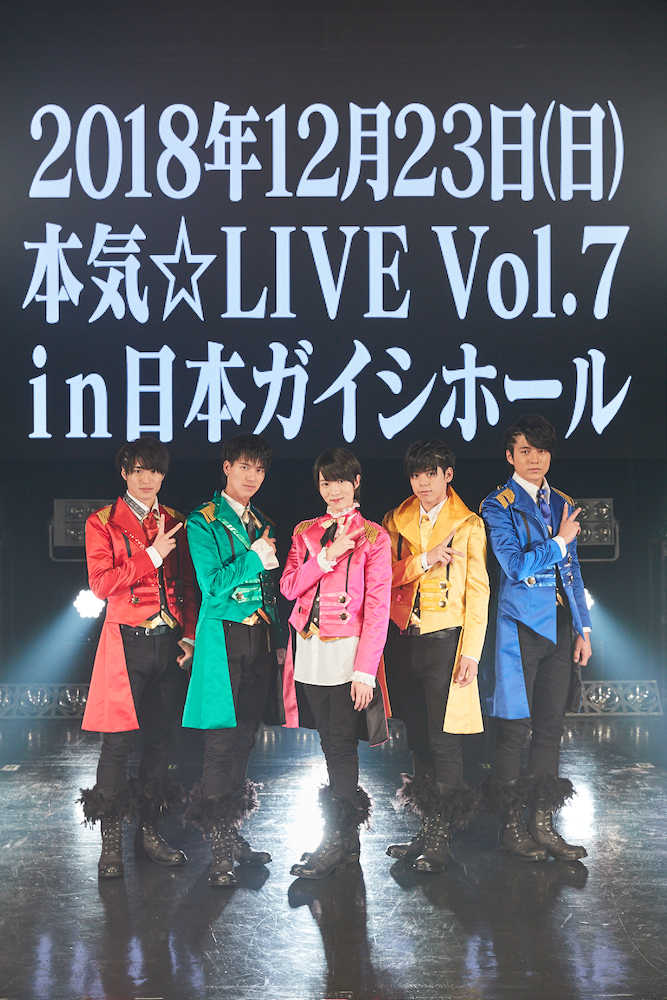 マジプリ　デビュー３周年の１２・２３、日本ガイシホールでワンマンライブ開催