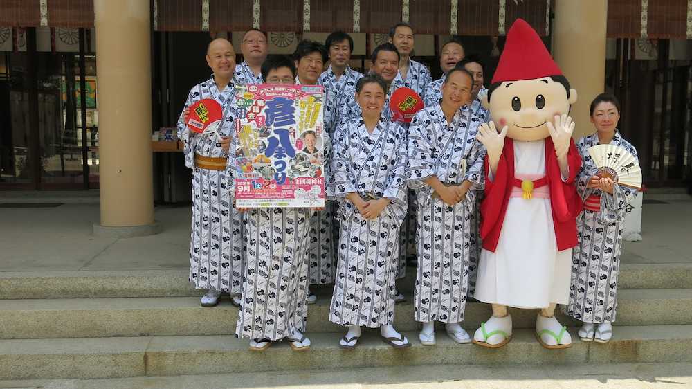 彦八まつり　今年のテーマは「甘い」　初日は“ボンボン”大集合