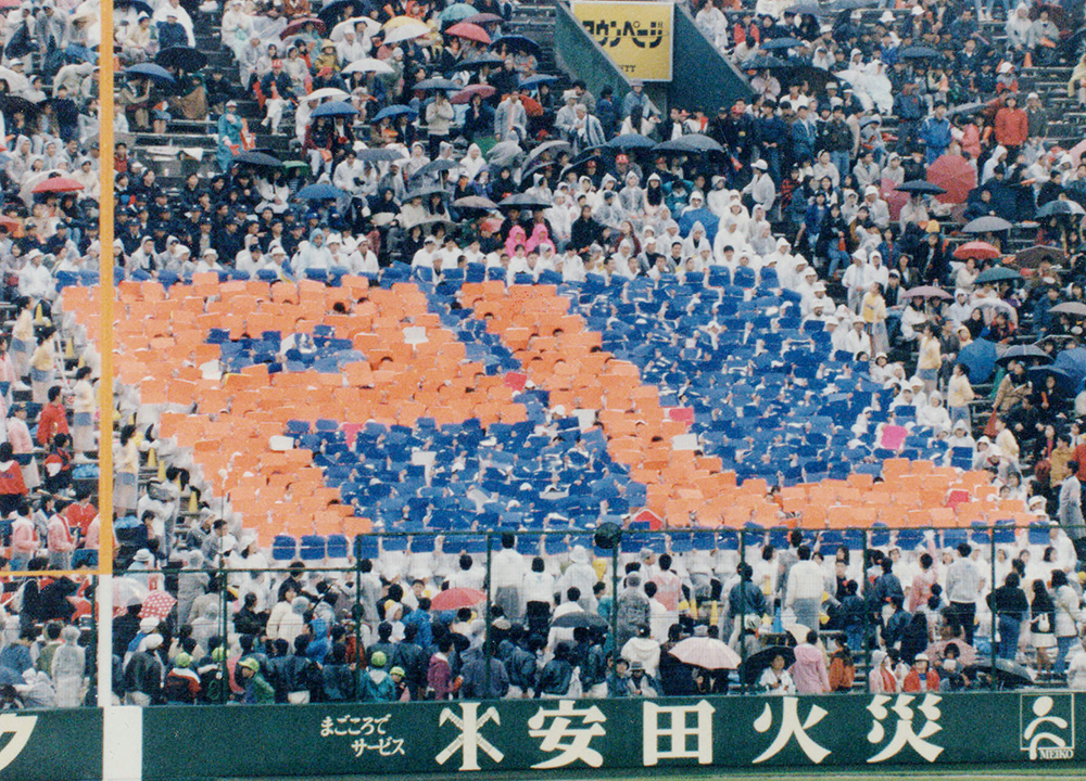 【画像・写真】【柳沢慎吾のひとり甲子園“再現動画”】ＫＫ支えたＰＬの人文字＋魔曲