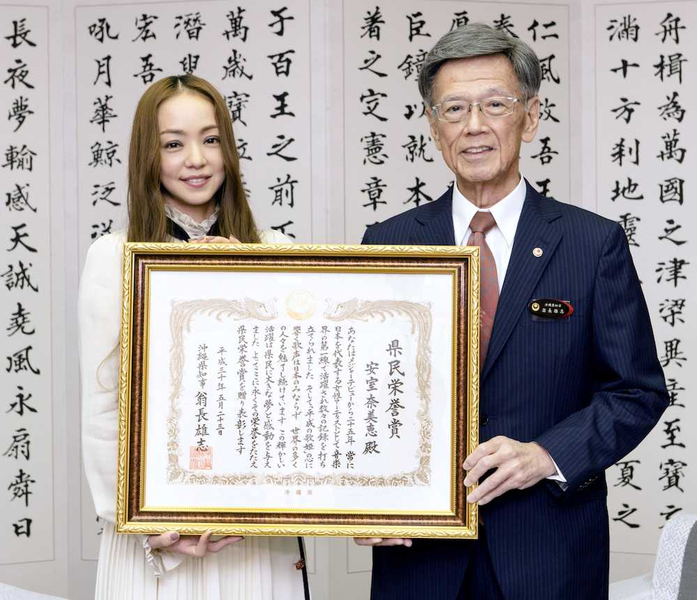 安室奈美恵が翁長沖縄知事追悼「優しい言葉をくださいました」
