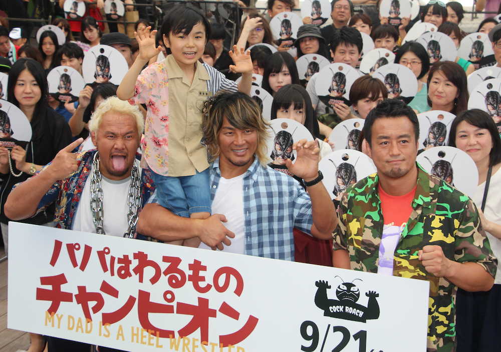 映画「パパはわるものチャンピオン」トークバトルイベントに出席した（左から）真壁刀義、寺田心、棚橋弘至、田口隆祐