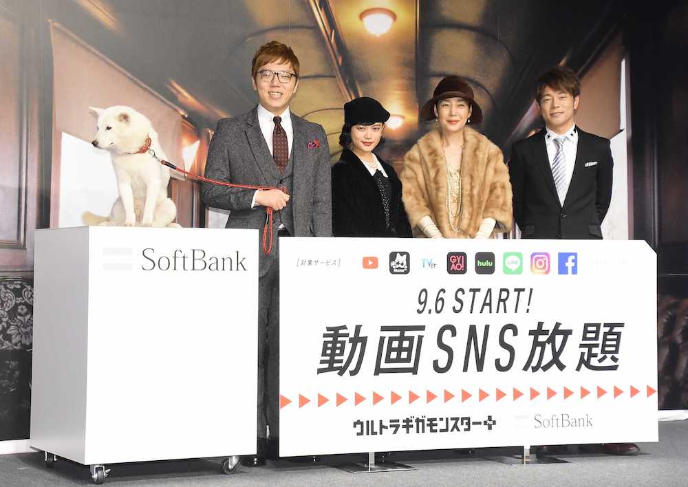 ソフトバンクの新サービス発表記者会見に出席した（左から）白戸家のお父さん、ＨＩＫＡＫＩＮ、杉咲花、樋口可南子、陣内智則